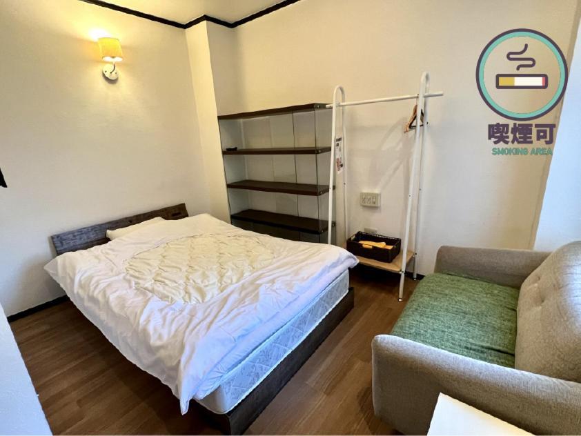Hostal Ouji Music Lounge *