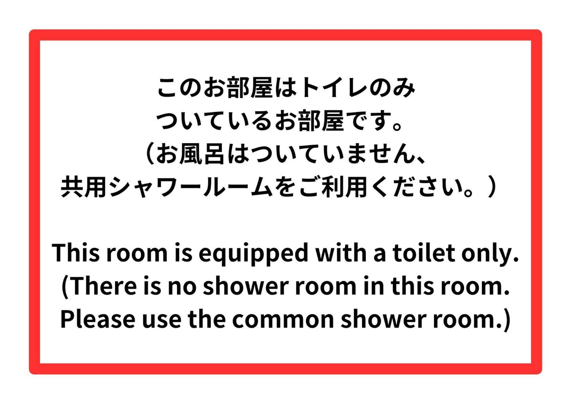 Hostal Ouji Music Lounge Tokio