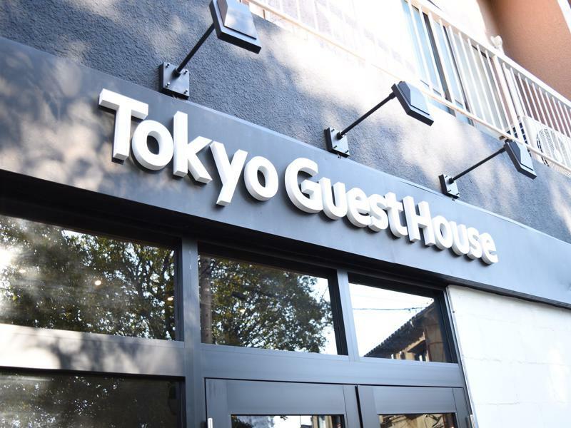 Ouji Music Lounge Hostal
