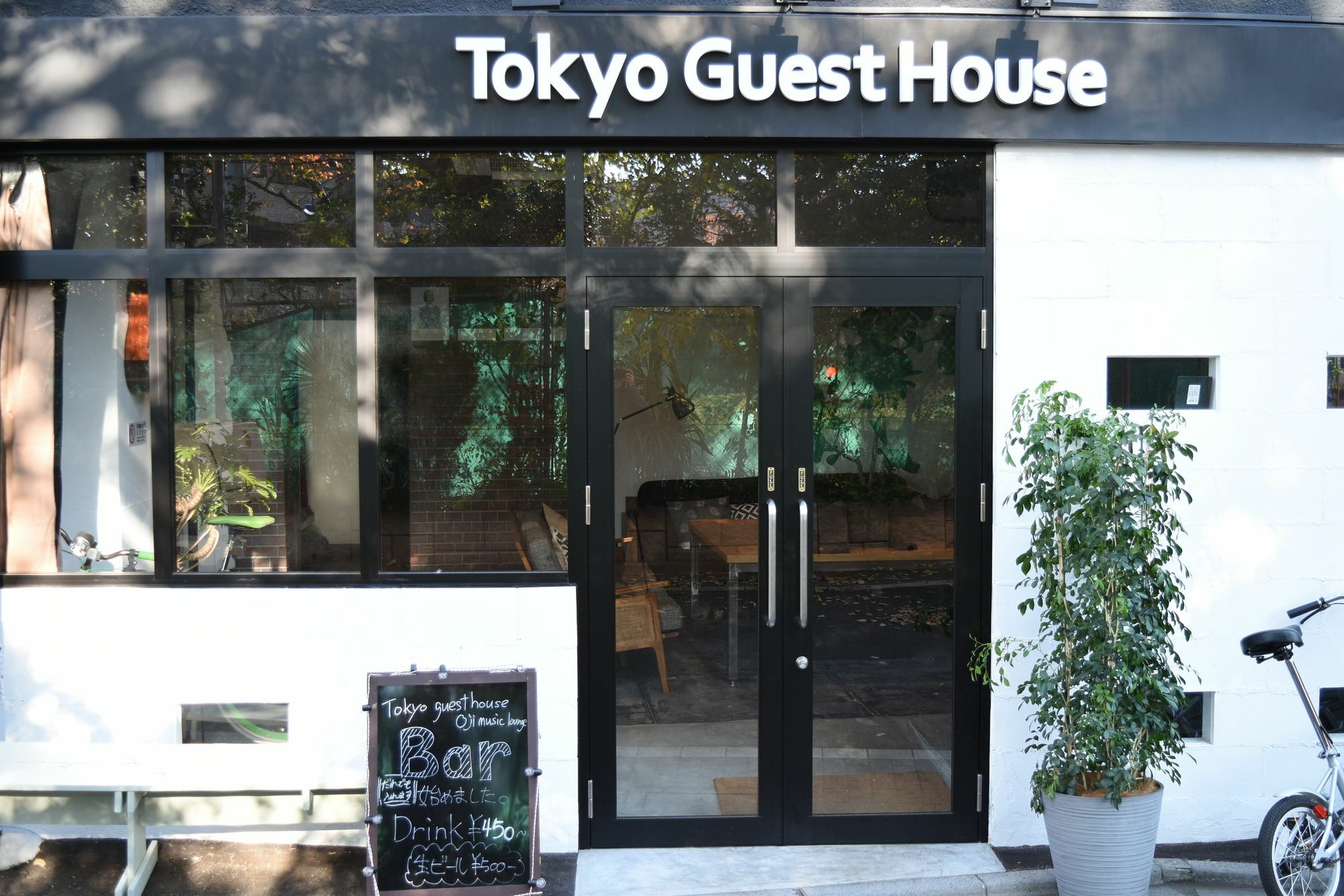 Hostal Ouji Music Lounge