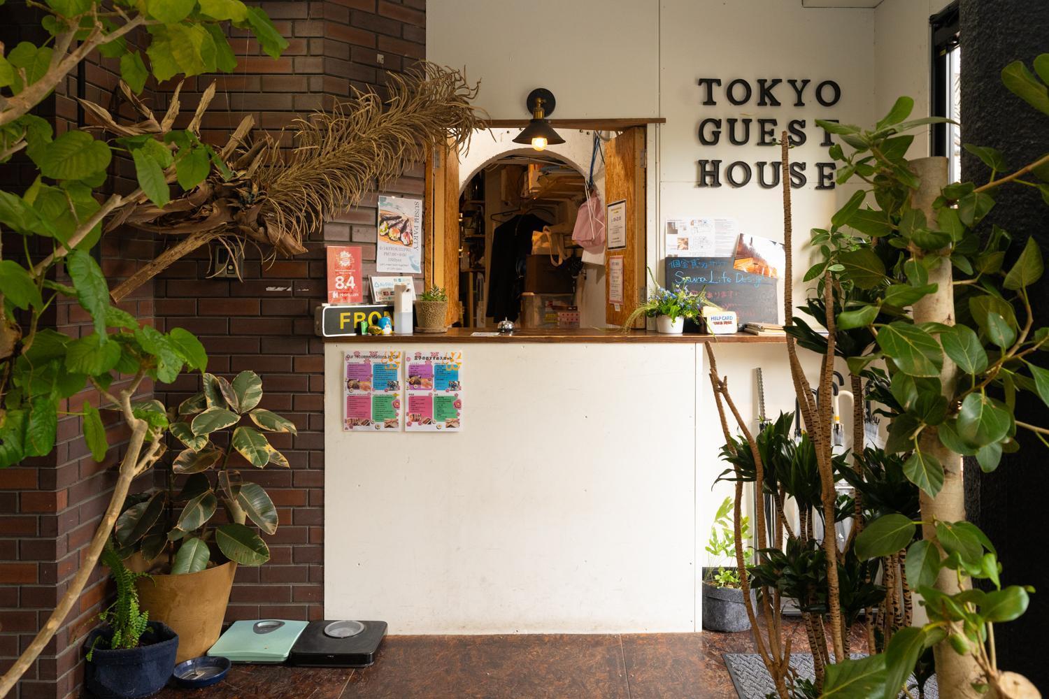 Ouji Music Lounge Ostello Tokyo